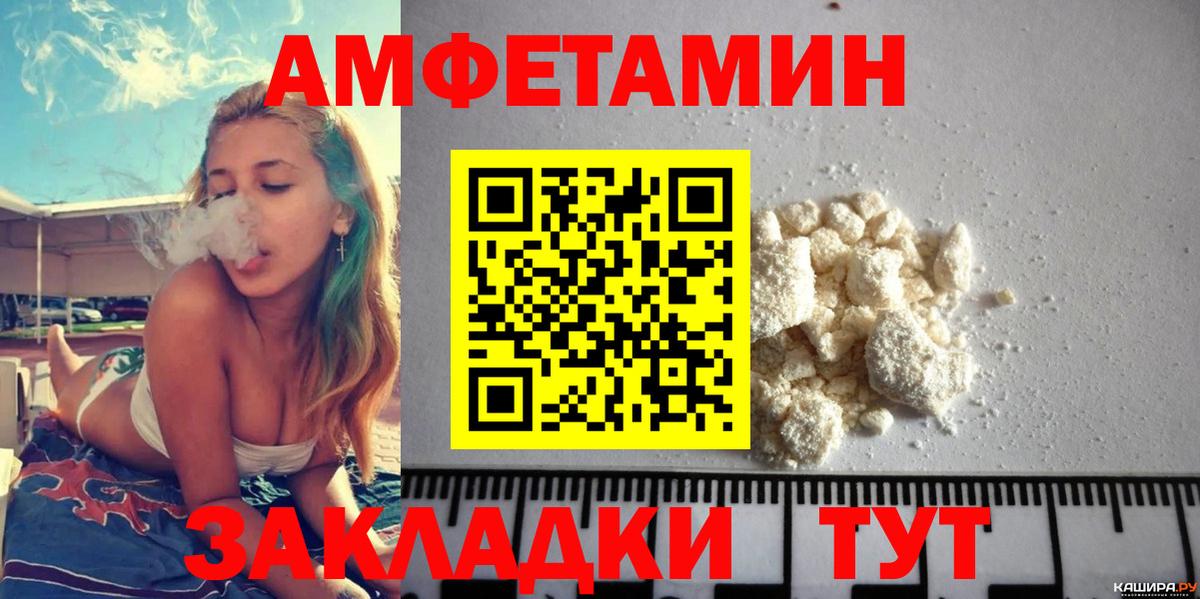 Амфетамин  Amphetamine 97%  Вход с VPN  Керчь  Amphetamine 
