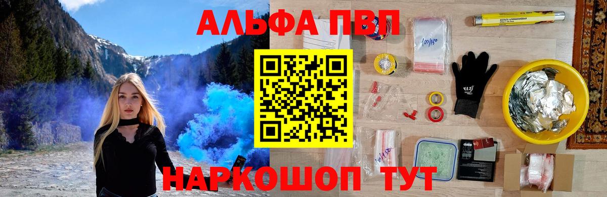 A PVP СК КРИС Керчь