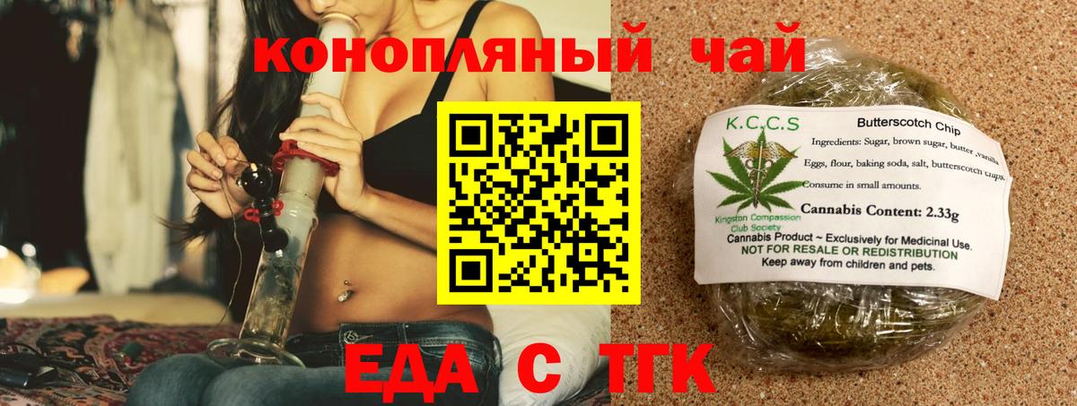 Меф МЯУ МЯУ   Кокаин  Вход с VPN  Керчь  Каннабис 