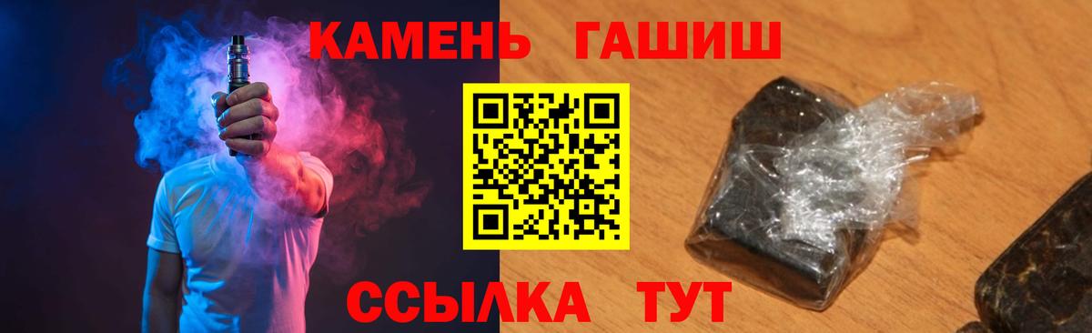 ГАШ VHQ  Вход с VPN  Керчь  ГАШ ice o lator 