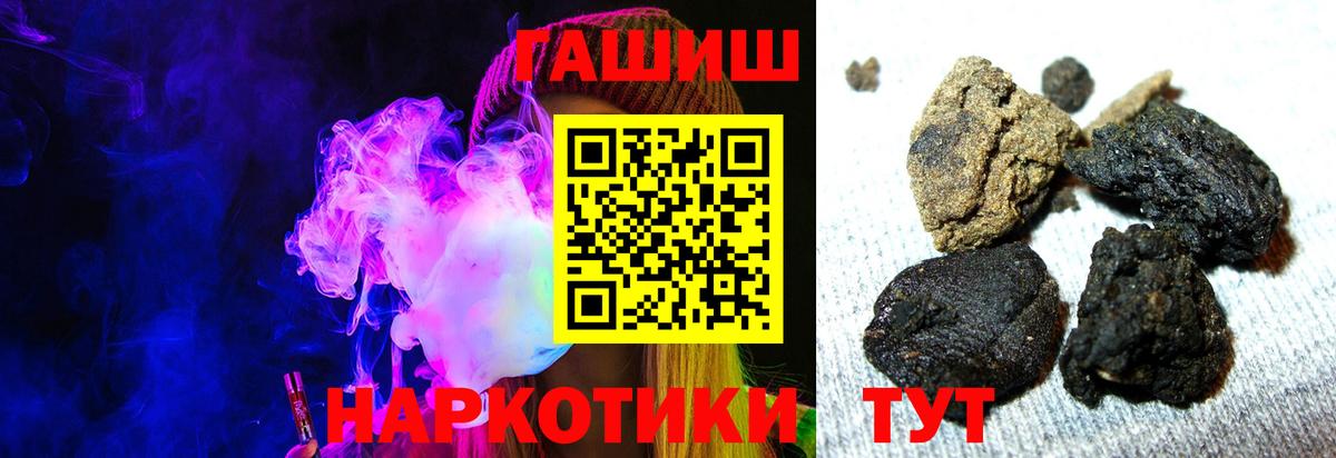 Codein Керчь