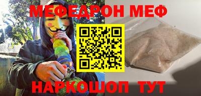 скорость mdpv Шелехов