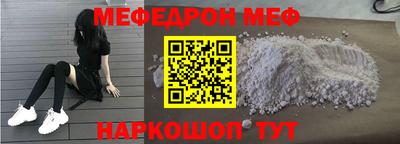 скорость mdpv Шелехов