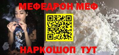 скорость mdpv Шелехов