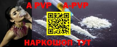 скорость mdpv Шелехов