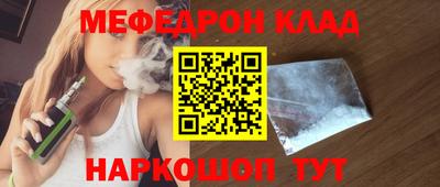 скорость mdpv Шелехов
