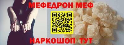 синтетический гашиш Шебекино