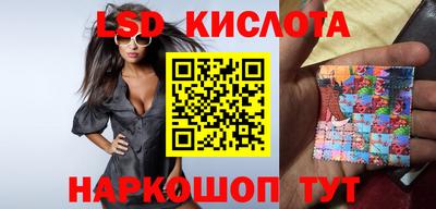 синтетический гашиш Шебекино