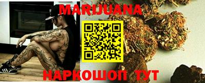 прущая мука Ярцево
