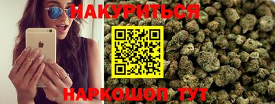 синтетический гашиш Шебекино