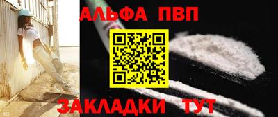 прущая мука Ярцево