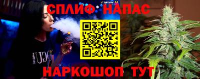 синтетический гашиш Шебекино