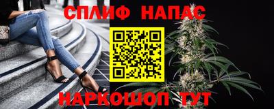 марихуана Шахты