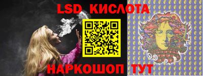 синтетический гашиш Шебекино