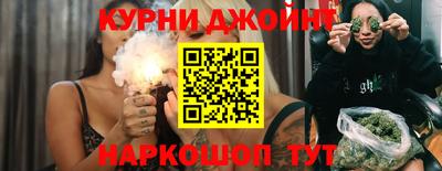 марихуана Шахты