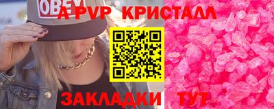 марихуана Шахты