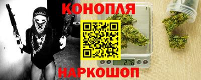 синтетический гашиш Шебекино
