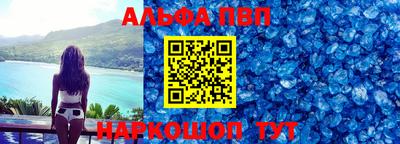 скорость mdpv Шелехов