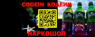 синтетический гашиш Шебекино