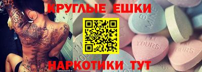 скорость mdpv Шелехов