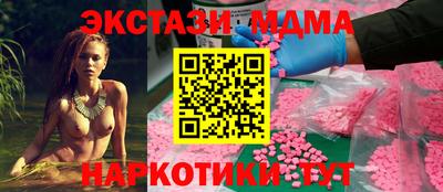синтетический гашиш Шебекино