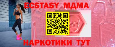 марихуана Шахты