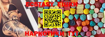 марихуана Шахты