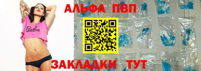 марихуана Шахты