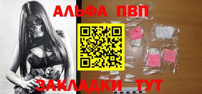 синтетический гашиш Шебекино