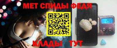 синтетический гашиш Шебекино