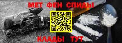 синтетический гашиш Шебекино