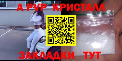 синтетический гашиш Шебекино
