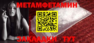 скорость mdpv Шелехов