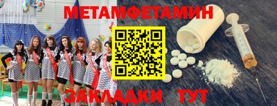 марихуана Шахты