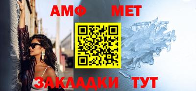 скорость mdpv Шелехов