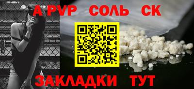 прущая мука Ярцево