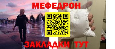 прущая мука Ярцево