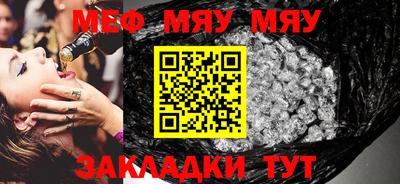 ПСИЛОЦИБИНОВЫЕ ГРИБЫ Янаул
