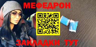 синтетический гашиш Шебекино