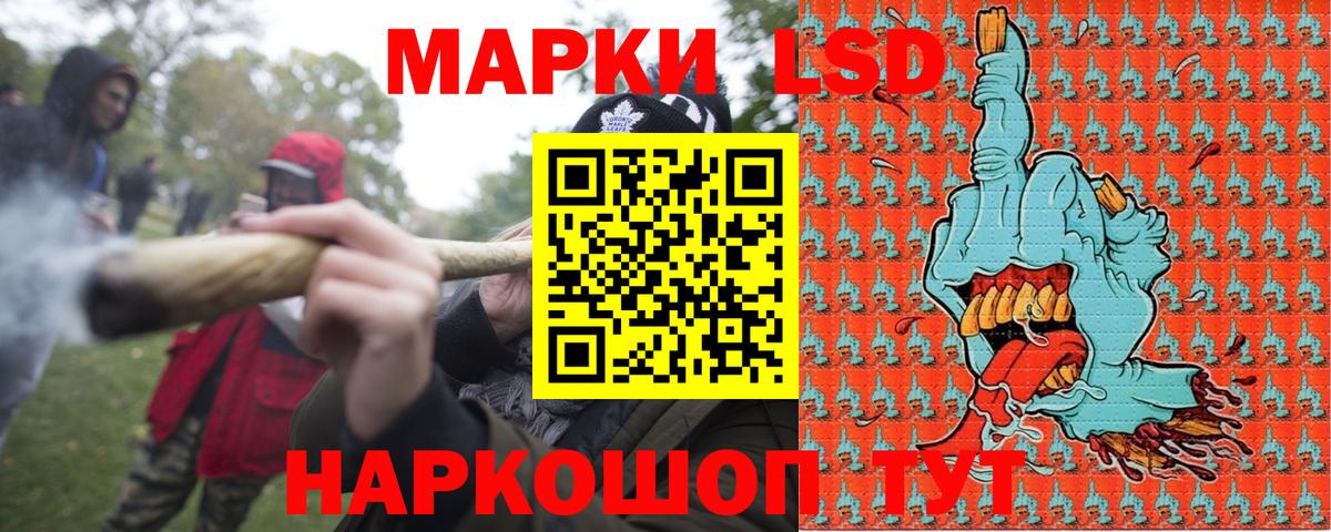 где найти   Наркотические марки 1500мкг  Вход с VPN  Наркотические марки 1500мкг  Керчь  Марки 25I-NBOMe 