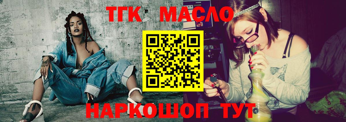 OMG зеркало  Вход с VPN  Керчь  Дистиллят ТГК жижа  ТГК вейп 