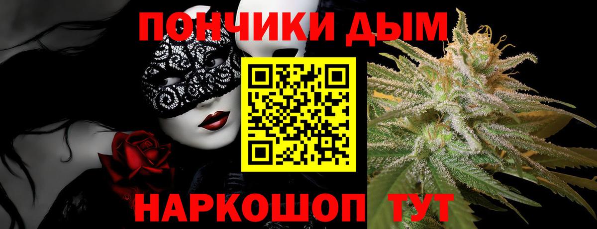 Бошки Шишки семена Керчь