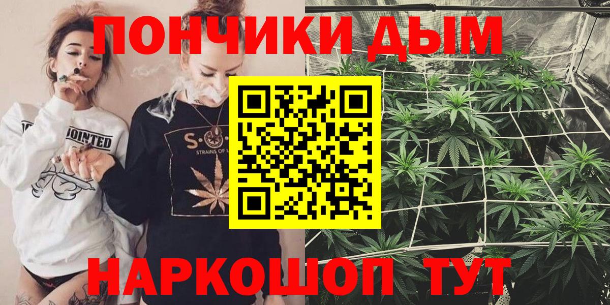 Бошки марихуана Ganja  Вход с VPN  Бошки Шишки MAZAR  Канабис сатива  Керчь 